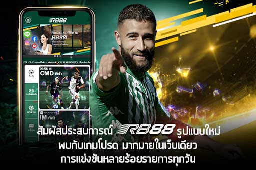 rb88 ล็อกอิน rb88 ล็อกอิน