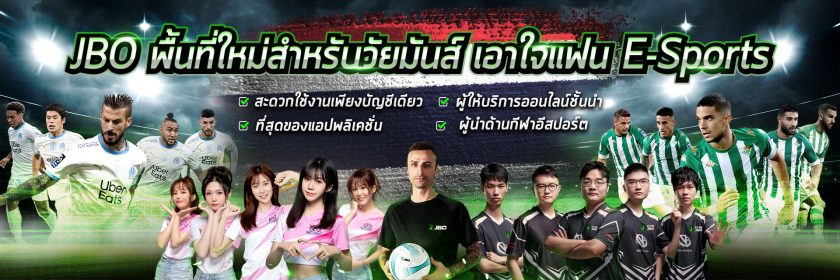 สมัคร jbo สมัคร jbo