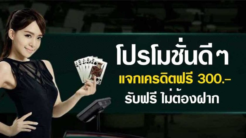 สมัครสมาชิกrb88 สมัครสมาชิกrb88