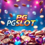 สล็อต pg เว็บตรง แตกหนัก