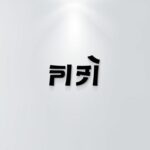 เว็บตรง ไม่ผ่าน เอเย่น