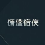 เว็บสล็อต เว็บตรง ค่ายใหญ่